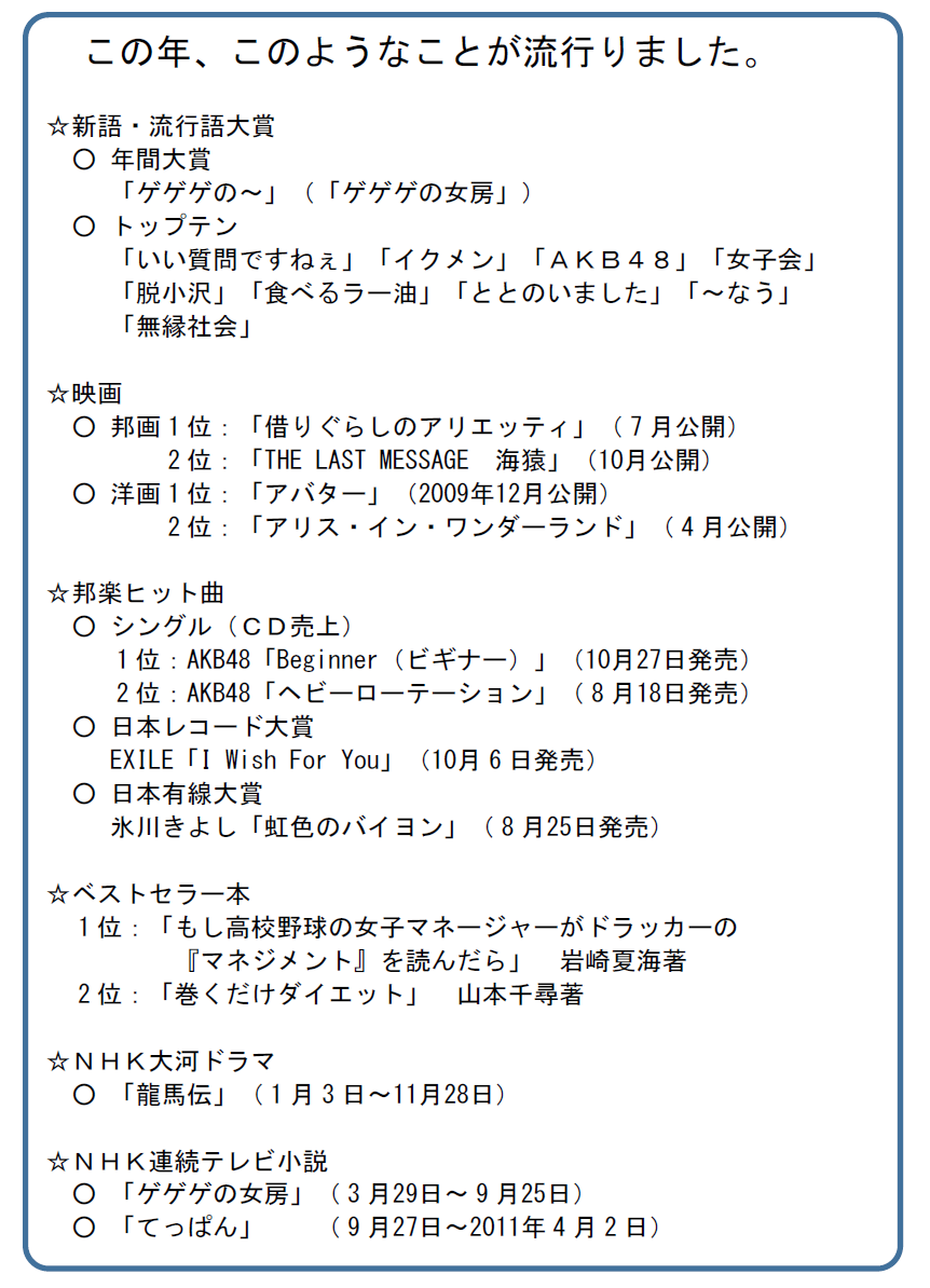 ローソン加賀桑原町店強盗殺人事件(このようなことが流行りました).png