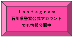 いんすた.png